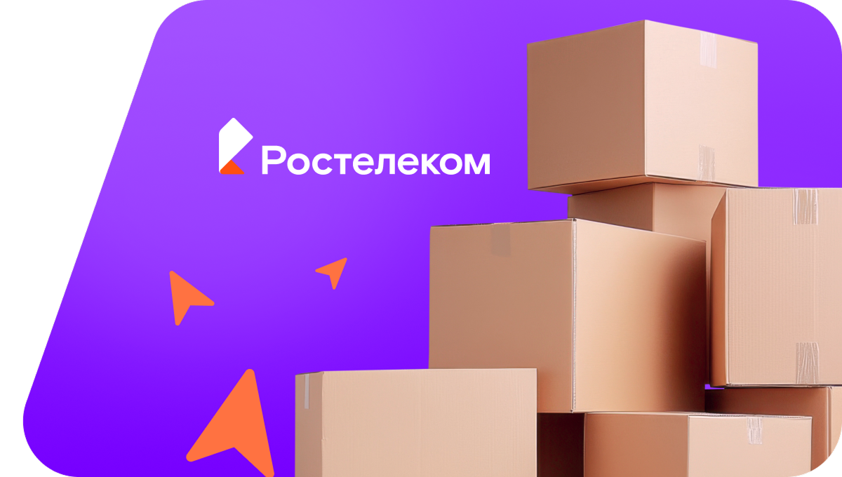 Переезд в новую квартирув&nbsp;деревня Богородский (Республика Башкортостан)